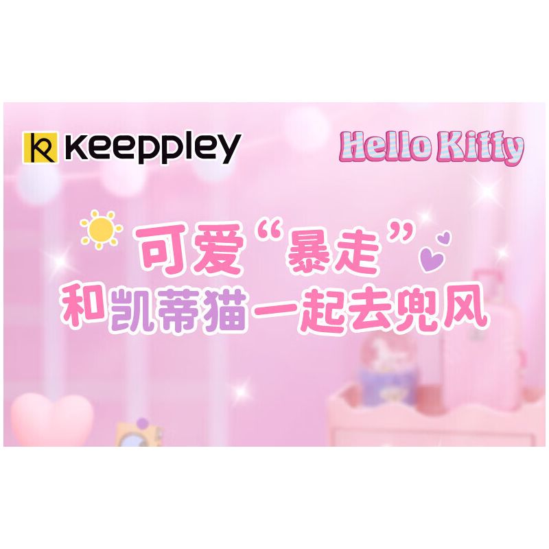 Hello Kitty wallpaper y2k 0043