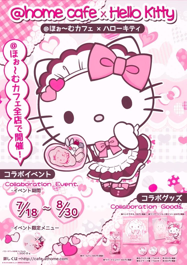 Hello Kitty poster y2k 0082