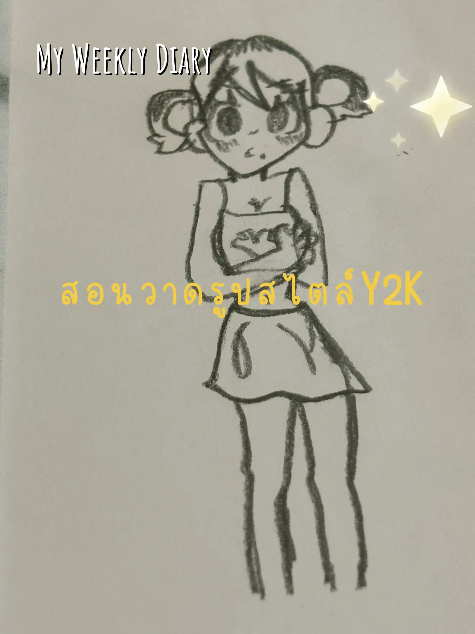 how to draw y2k girl simple 0015