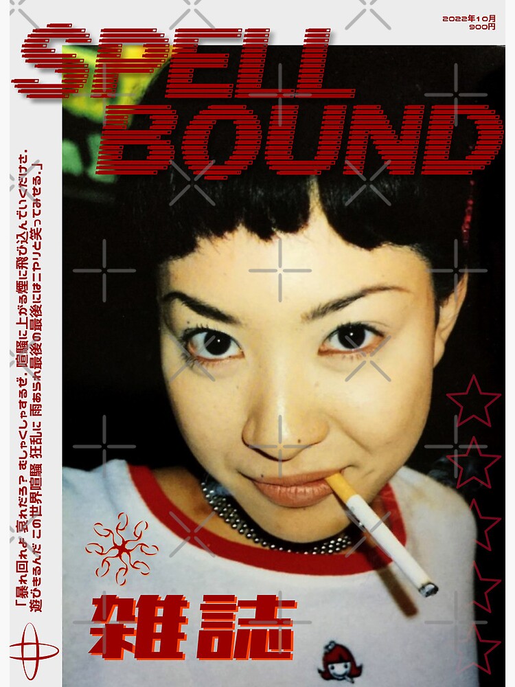 y2k cover 0063