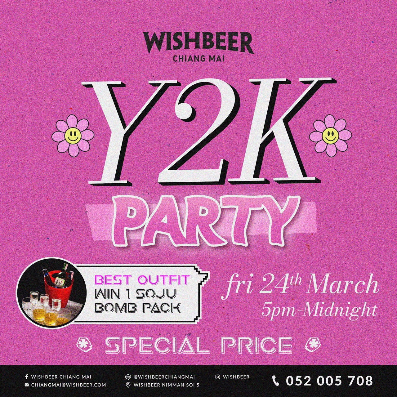 y2k party flyer 0065