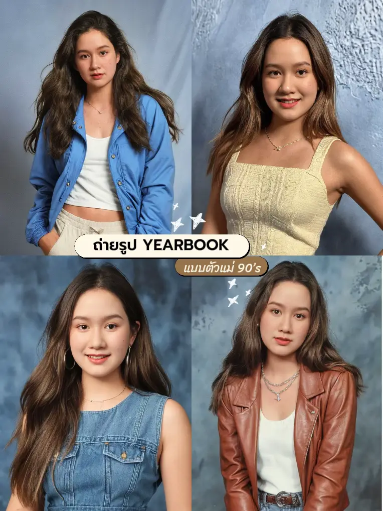 Y2K yearbook photoshoots 0012